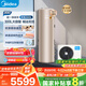 美的（Midea）空氣能熱水器家用300升超一級(jí)能效75℃高溫R32冷媒帶電輔國(guó)家補(bǔ)貼天悅PLSX-300(51)/DN8-(E1)