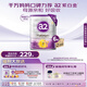 a2奶粉 澳洲紫白金版 DHA較大嬰兒配方牛奶粉2段(6-12月)900g*6罐