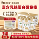 依巴特國標有機純駱駝奶粉330g*3罐禮盒新疆高鈣無(wú)蔗糖駝乳粉中老年學(xué)生