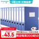 廣博（GuangBo）10只55mm加寬塑料檔案盒 加厚文件盒資料盒 財務(wù)憑證收納盒 辦公用品A88005藍色
