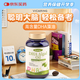 VICARINGdha藻油補腦記憶力 兒童學(xué)生補腦青少年6-18歲1瓶