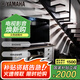 雅馬哈（Yamaha）ATS-2090 回音壁 電視音響家庭影院客廳家用家庭音響藍牙音箱無線低音炮WIFI進口