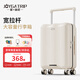 JOYGATRIP寬拉桿行李箱女高顏值可上飛機(jī)旅行箱學(xué)生拉桿箱男奶咖色20英寸