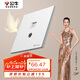 公牛（BULL）開關(guān)插座G57蝶翼超薄二位電腦帶電視六類大面板插座G57T223暮雪白