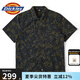 dickies短袖襯衫 休閑舒適滿身印迷彩短袖襯衫 DK012914 復(fù)古迷彩黑 2XL
