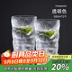 炊大皇 網(wǎng)紅冰川紋玻璃杯時(shí)尚潮流ins風(fēng)果汁杯酒杯380ML兩只裝 透明色