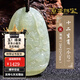 京鑒和田玉本命佛吊墜十二生肖虛空藏普賢文殊菩薩觀(guān)音玉墜男士項鏈女 屬鼠-千手觀(guān)音【小號+證書(shū)】 手