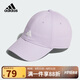 阿迪達(dá)斯（adidas）女童帽子25春季大童兒童簡約鴨舌帽運(yùn)動遮陽帽JN3808 OSFY（8歲+)