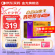 [白云山金戈] 枸櫞酸西地那非片 50mg*20片 男科用藥 西地那非京東自營(yíng)旗艦店