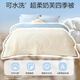 全棉時(shí)代被芯可水洗超柔奶芙四季被純棉紗布被空調被沙發(fā)毯DKH 奶白拼淺藍,200cm×230cm