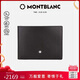 萬寶龍MONTBLANC大班系列牛皮6cc短款錢包/錢夾 14548七夕禮物