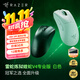 雷蛇（Razer） 煉獄蝰蛇V4pro專(zhuān)業(yè)版電競游戲鼠標有線(xiàn)無(wú)線(xiàn)人體工程學(xué)吃雞CF神器輕量化游戲外設 煉獄蝰蛇V4專(zhuān)業(yè)版 白色【全新升級】