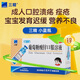 [三精]葡萄糖酸鋅口服溶液 10ml:35mg*12支 5盒裝 藍(lán)瓶鋅 兒童補(bǔ)鋅口服液