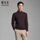 雅戈爾【全羊毛】秋冬季男士半高領(lǐng)毛衫商務(wù)休閑易打理打底衫 619963M