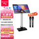 山水（SANSUI）D1 點(diǎn)歌機一體機 帶麥克風(fēng)卡拉OK唱歌機智能家用k歌音箱 觸摸屏點(diǎn)歌臺 家庭ktv音響套裝 點(diǎn)唱機