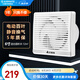 艾美特排氣扇窗式墻用電動百葉換氣扇衛(wèi)生間廚房排油煙低噪通風抽風機 開孔185～200mm【6寸】APB15