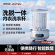 奧特優(yōu)（AOTEYOU）內衣洗衣機洗衣杯洗襪子內衣褲專(zhuān)用迷你洗衣機洗脫一體半全自動(dòng)小型雙杯清洗機充電便攜無(wú)線(xiàn)洗神器 尊享款-珍珠白【高速飆風(fēng)脫水|藍光照射】 冠軍代言