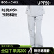 BODACHEL【木蘭】軟殼沖鋒褲女2024新款防風(fēng)防水戶外登山滑雪褲男 【女款】素白灰【五防面料】 M