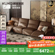 顧家家居【京東獨(dú)家家具】意式0靠墻電動(dòng)功能沙發(fā)新中式真皮客廳沙發(fā)6177 【棕茶色】四人位雙電動(dòng)3.4m