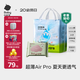 babycareAir pro拉拉褲夏季超薄透氣尿不濕寶寶尿片bbc嬰兒新生兒日用尿布 4XL 1包 24片 -bc濕巾10抽