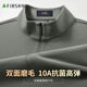 杉杉【10A抗菌】長(cháng)袖T恤男秋冬雙面磨毛半拉鏈保暖休閑商務(wù)打底衫
