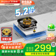 榮事達（Royalstar）燃氣灶單灶家用天然氣灶嵌入式臺式兩用5.2kw猛火單眼灶具煤氣爐單爐  JZT-D52G