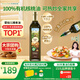 爺爺?shù)霓r(nóng)場有機(jī)核桃油食用油750ml 熱炒油可涼拌全家共享 贈(zèng)嬰兒輔食食譜