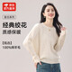 MUSLEY QUEEN100%純羊毛衫圓領(lǐng)女2025秋冬新款針織套頭衫復古氣質(zhì)百搭麻花毛衣 白色 XL 160(45-55kg)