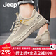 Jeep吉普網(wǎng)鞋男夏季新品鏤空透氣運動(dòng)休閑鞋男輕便防臭一腳蹬登山鞋子 沙色(皮鞋碼) 41