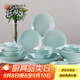 松發(fā)瓷器浮雕28頭陶瓷釉下彩碗盤(pán)整套餐具喬遷送禮家用碗碟套裝禮盒裝