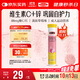 Swisse斯維詩(shī) 維生素C+鋅泡騰片 鞏固自護力 成人運動(dòng)營(yíng)養 草莓味 20片