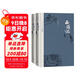 西游記 套裝上下冊 四大名著(zhù)珍藏版 人文版 布面精裝 吳承恩著(zhù) 戴敦邦插圖本 人民文學(xué)出版社 小說(shuō)