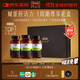 Swisse斯維詩(shī)PLUS護肝凈肝片禮盒70倍奶薊草姜黃洋薊120片*3瓶