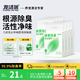 寵潔優(yōu)酵素除臭混合貓砂結團凈塵豆腐砂抑菌吸水2.5kg*8包