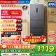 美菱270升三門(mén)三開(kāi)門(mén)家用變頻一級節能凈味風(fēng)冷無(wú)霜宿舍租房超薄小冰箱271 BCD-270WP3CX灰國家補貼