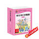 點(diǎn)讀版 培生詞匯妙趣屋第三輯套裝全32冊 培生基礎詞匯英語(yǔ)零基礎啟蒙 3-6歲兒童英語(yǔ)學(xué)習單詞啟蒙少兒幼兒小學(xué)生英文分級閱讀繪本書(shū)籍讀物