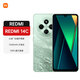 小米Redmi 紅米14C 全網(wǎng)通雙卡手機 送老人送爸媽學(xué)生備用機高考生 碧波綠 6+128GB