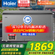 海爾冰柜大容量零下負-38度超低溫家用商用無(wú)需頻繁除霜300/400/500/700/800升以上速冷凍冷藏保鮮柜 369升丨-38度丨裝520斤肉丨 300升 以上