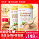 固本堂升級益生菌鐵棍山藥粉500g*2猴頭菇養胃粉食物護胃黏膜健脾代早餐