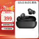 beats Studio Buds  Solo Buds  真無(wú)線(xiàn)藍牙耳機入耳式運動(dòng)耳機海外版 兼容蘋(píng)果安卓 SOLO BUDS 黑色 新款 (保稅倉)