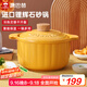 康巴赫砂鍋陶瓷煲家用燉湯燉肉鍋燜飯煮粥可用中藥煲南瓜黃3.5L
