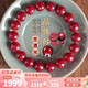 石玥珠寶收藏級(jí)全透光晶體朱砂手串本命年轉(zhuǎn)運(yùn)手鏈男女士款禮物10-10.5mm