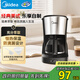 美的（Midea）滴濾美式咖啡機半自動(dòng)家用滴漏咖啡壺650ml容量恒熱萃取小型電熱水壺泡茶杯煮茶器茶壺KFD101