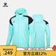 KELME /卡爾美運動(dòng)戶(hù)外風(fēng)雨衣男戶(hù)外跑步訓練外套學(xué)生休閑風(fēng)衣團購 薄荷綠 XL