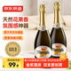 意大利莫斯卡托甜白起泡葡萄酒750ml*2 微醺小甜水 京東自營(yíng)紅酒