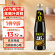 千禾御藏蠔油550g 【26%蠔汁量】0添加調料家用鮮味調味品