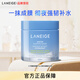 蘭芝水潤(rùn)睡眠面膜70ml保濕修護(hù)舒緩免洗涂抹面膜護(hù)膚生日禮物