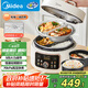 美的（Midea）【國家補貼】鴛鴦分格電壓力鍋4L家用高壓飯鍋雙膽3-6人 全自動智能預(yù)約開蓋燉煮煲湯MY-4KK05飯煲