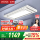 好太太電動(dòng)晾衣架智能晾衣機(jī)隱形嵌入式全自動(dòng)智能升降陽(yáng)臺(tái)伸縮晾曬衣機(jī) 【全網(wǎng)爆賣(mài) AI離線語(yǔ)音】D-3272