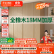法詩(shī)韻定制橡木實(shí)木衣柜臥室家用大小戶(hù)型2025白蠟木色衣柜收納儲物衣櫥 【2.0m長(cháng)*2.4m高】六門(mén)橡木衣柜 ENF母嬰級環(huán)?？咕?8MM加厚橡木